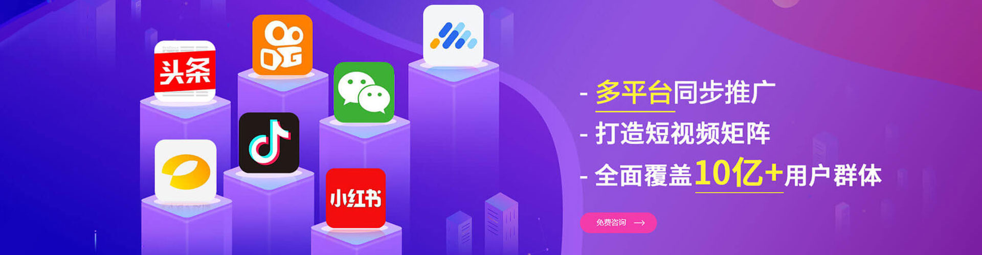 五股竞价排名